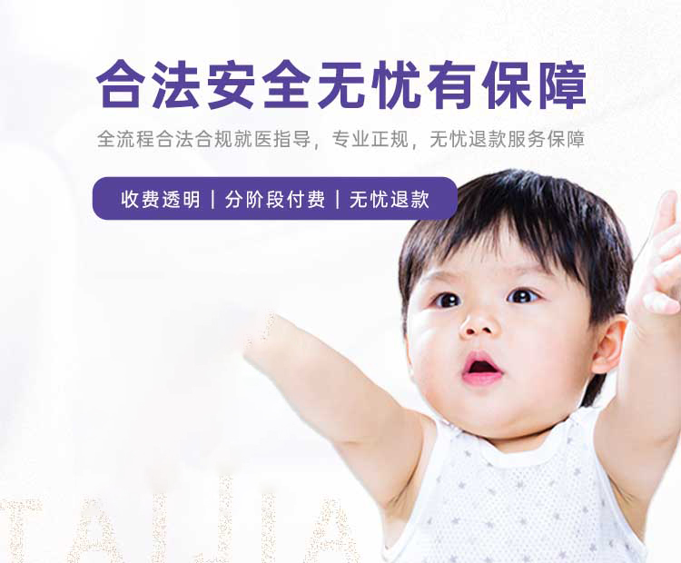 深圳代孕